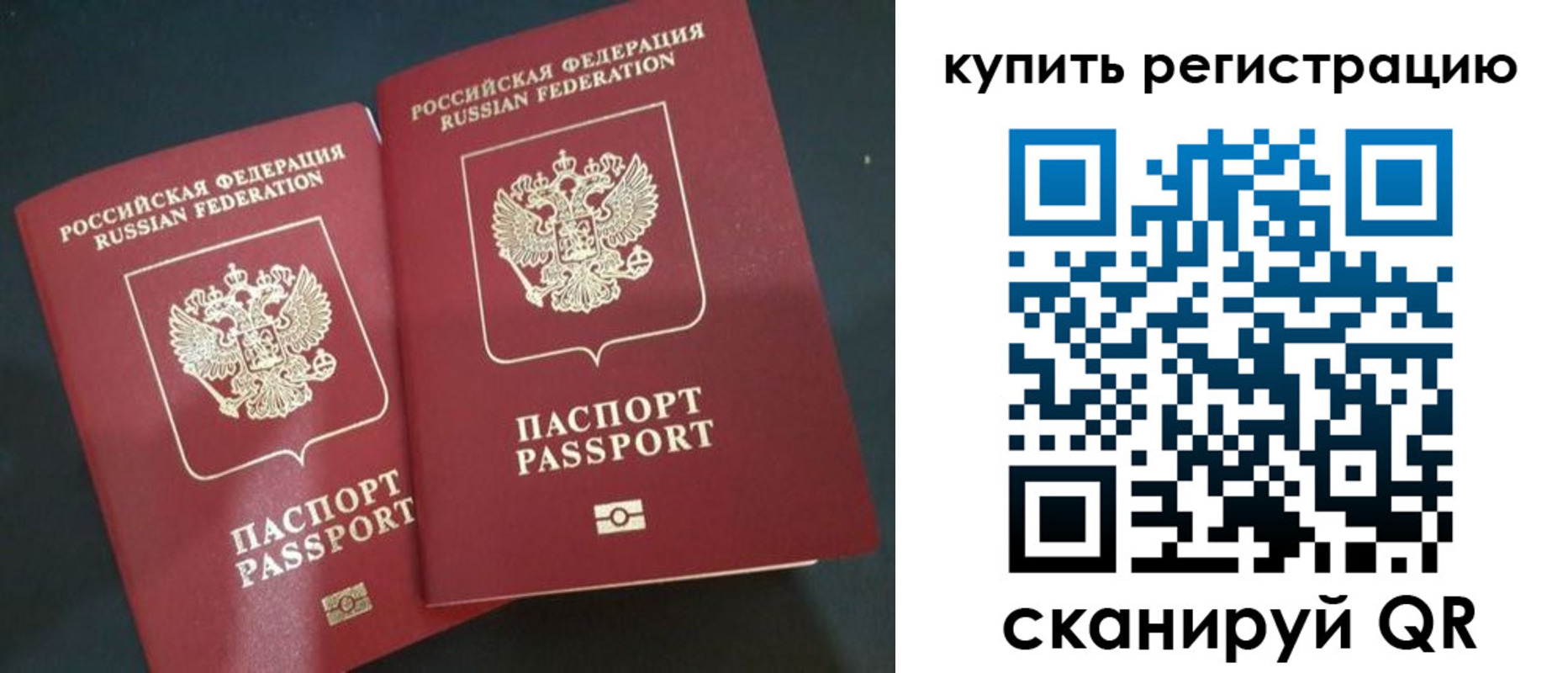 регистрация для школы в Пыть-Яхе