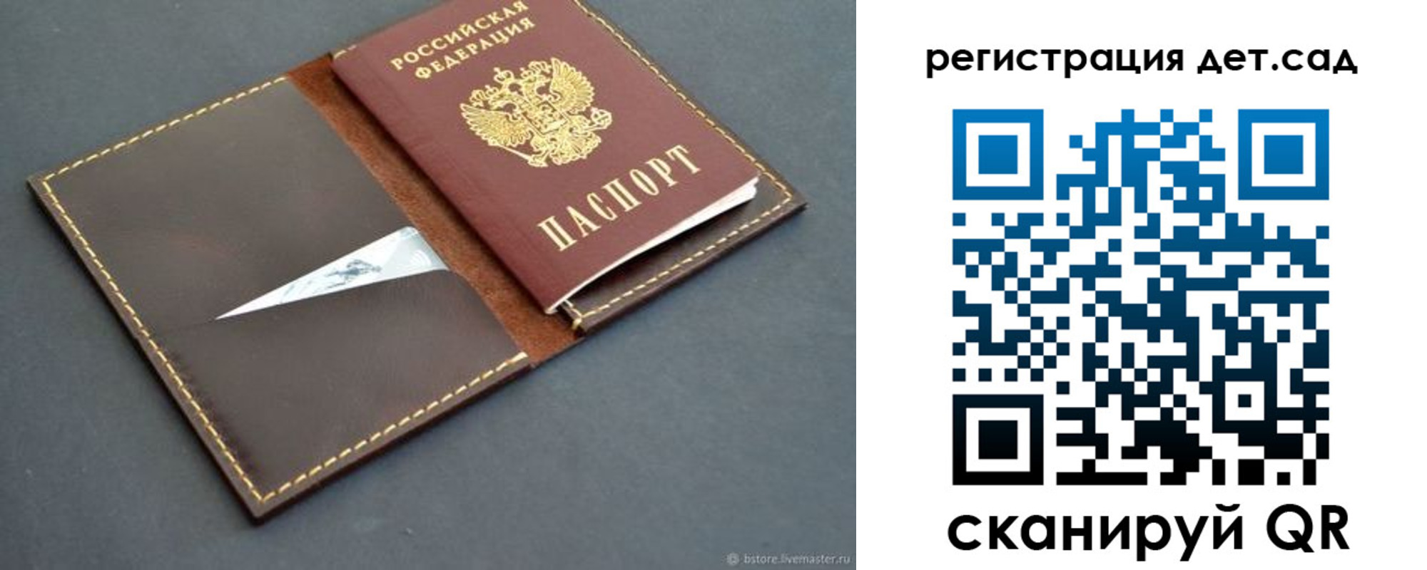 прописка для кредита в Пыть-Яхе