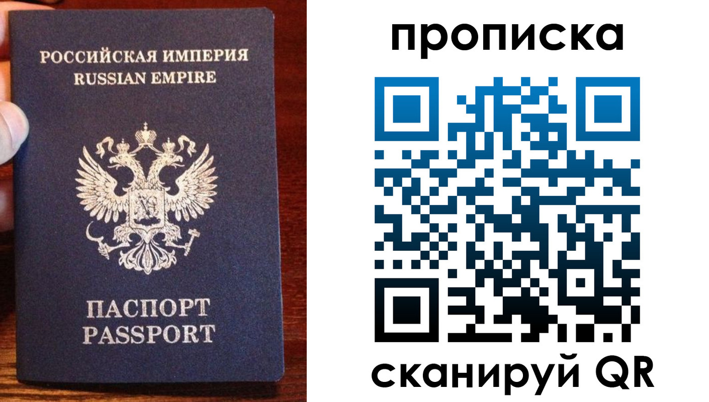 прописка поиск в Пыть-Яхе