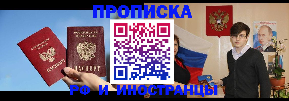 регистрация в Пыть-Яхе