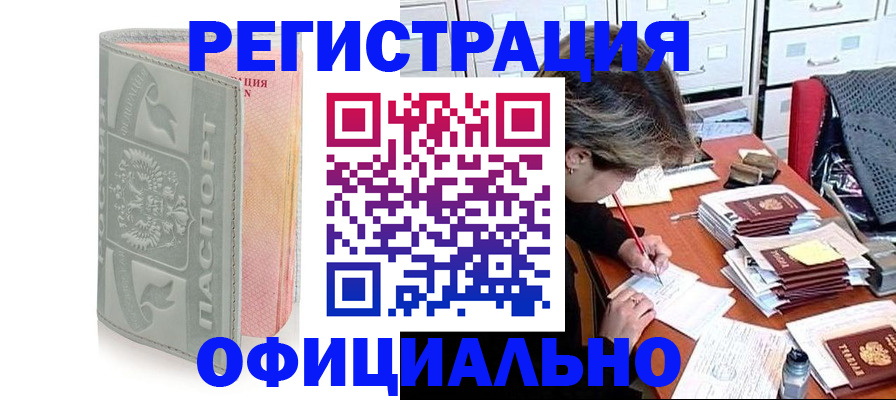 пропишу в квартире в Пыть-Яхе