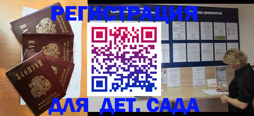 регистрация для школы в Пыть-Яхе